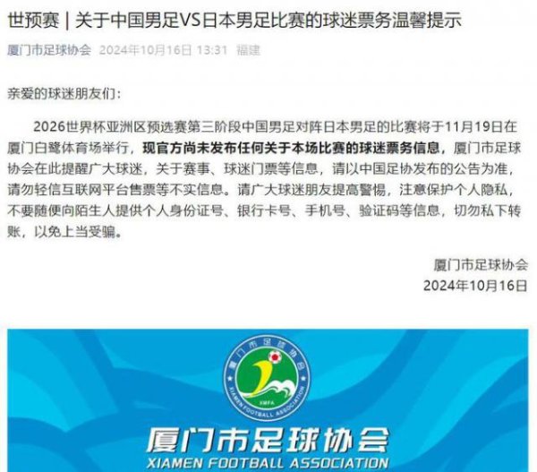 开云官网切尔西赞助商对于赛事、球迷门票等信息-开云官网kaiyun皇马赞助商 (中国)官方网站 登录入口